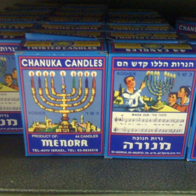 Świeczki Chanukah